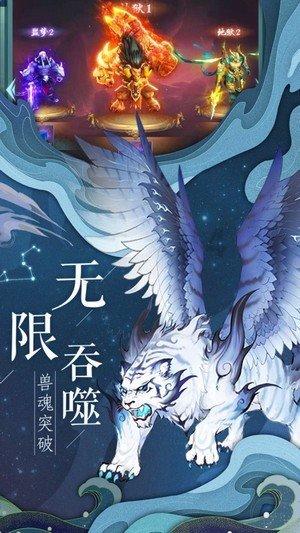 逗小猴开心系列167
