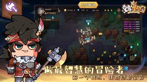 幽幽梦游记