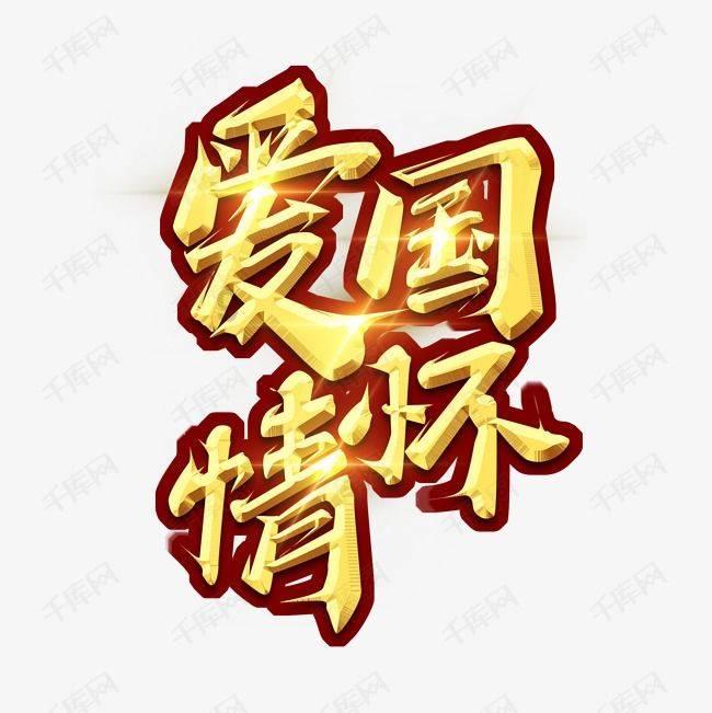 超三国无双2