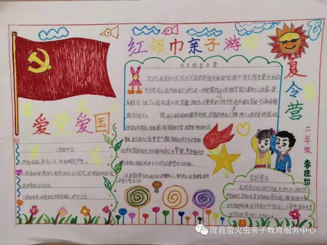 消灭怪物大作战选关版
